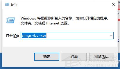 Win10一直弹出来windows许可证将过期怎么关闭？插图7