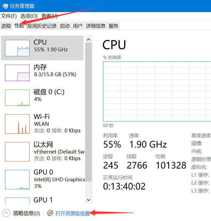win10正在运营的进程怎么暂停  win10暂停一个进程的技巧插图2