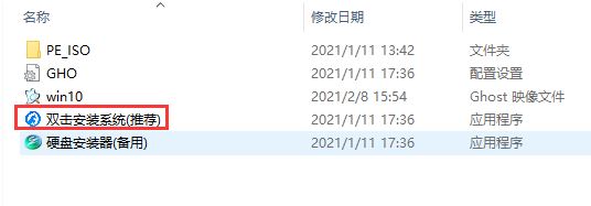Win10任务栏图标显示异常