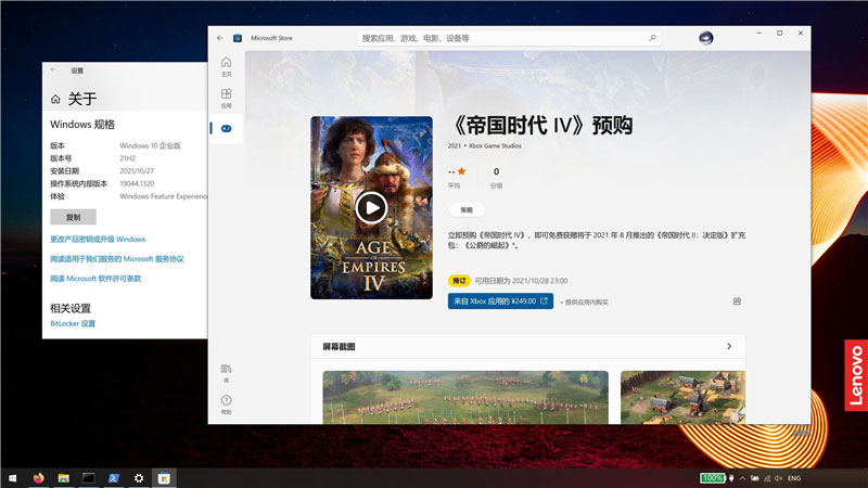 Win10怎么下载安装Win11新版应用商店Microsoft Store插图1