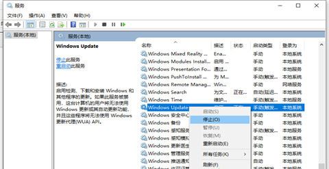 Win10更新21H2失败怎么办 Win10升级21H2方法步骤插图2