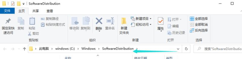 Win10更新21H2失败怎么办 Win10升级21H2方法步骤插图3