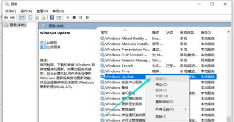 Win10更新21H2失败怎么办 Win10升级21H2方法步骤插图5