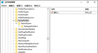 Win10专业版任务管理器没有启动项怎么办插图1
