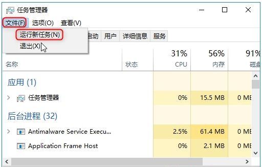 怎么解决win10任务栏卡死的问题 Win10专业版任务栏频繁卡死的解决办法插图