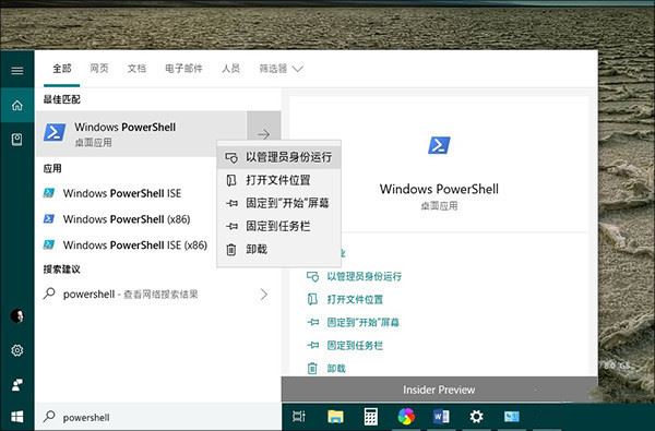 Win10怎么设置性能最好？教你正确设置Win10性能插图