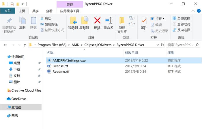 Win10怎么设置性能最好？教你正确设置Win10性能插图5