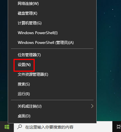 win10子系统wsl怎么移动到非系统盘插图
