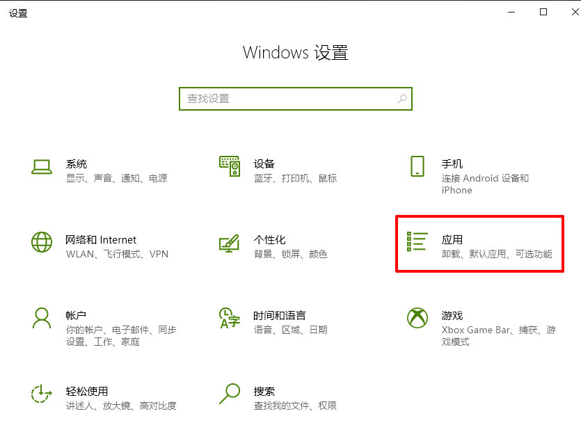win10子系统wsl怎么移动到非系统盘插图1