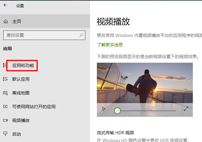 win10子系统wsl怎么移动到非系统盘插图2