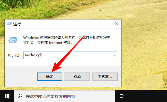 win10怎么查看系统环境变量  win10电脑环境变量的查看技巧插图2