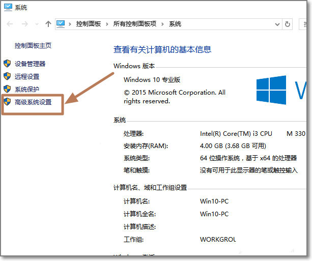 电脑蓝屏DMP文件在哪  win10dmp蓝屏文件的打开方法插图1