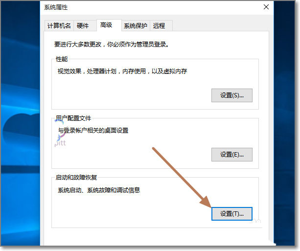 电脑蓝屏DMP文件在哪  win10dmp蓝屏文件的打开方法插图2