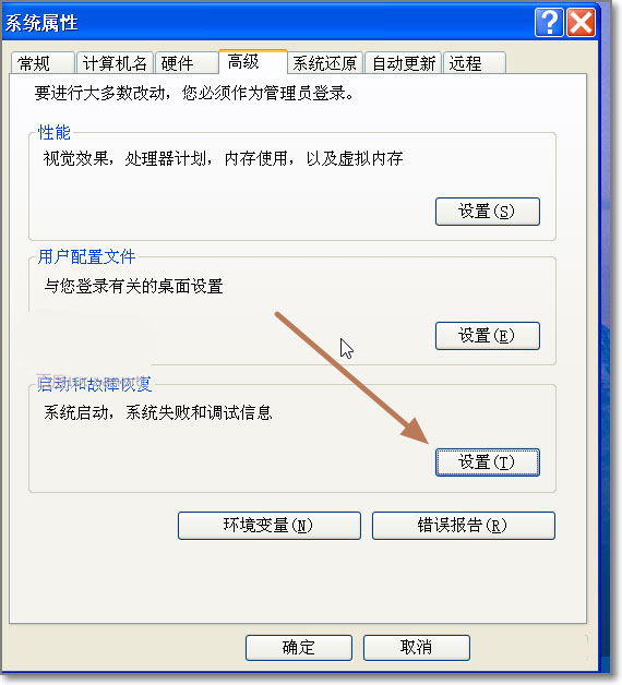 电脑蓝屏DMP文件在哪  win10dmp蓝屏文件的打开方法插图7