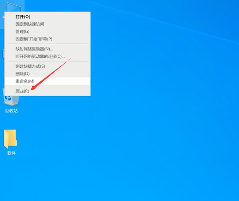 Win10控制面板在哪打开？快速找到Win10控制面板的方法插图