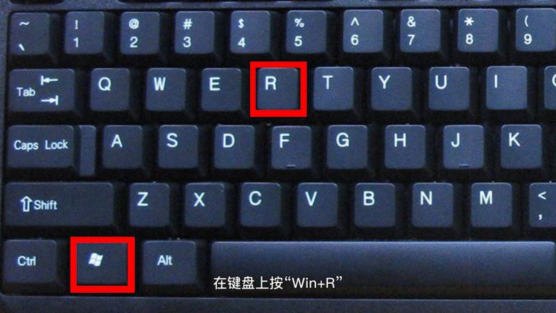 Win10运行在哪里打开？Win10运行打开方法汇总插图
