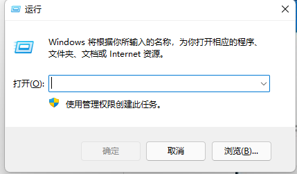 Win10运行在哪里打开？Win10运行打开方法汇总插图1