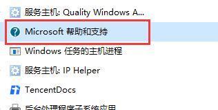 win10怎么关闭f1弹出帮助  win10关掉帮助提示的技巧插图1