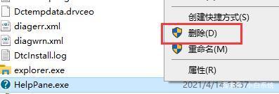 win10怎么关闭f1弹出帮助  win10关掉帮助提示的技巧插图4