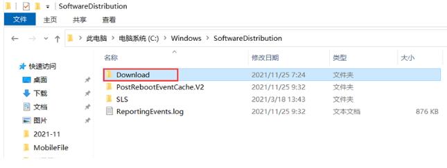 Win10升级至Win11提示错误＂0x80070002＂怎么办？插图2