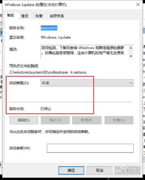 Win10升级至Win11提示错误＂0x80070002＂怎么办？插图5