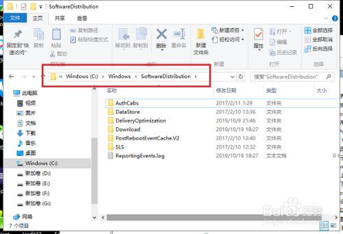 Win10升级至Win11提示错误＂0x80070002＂怎么办？插图6