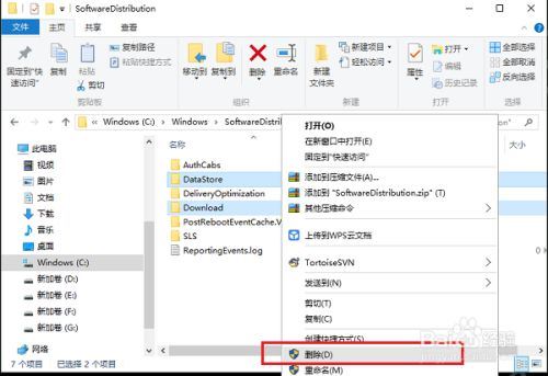 Win10升级至Win11提示错误＂0x80070002＂怎么办？插图7