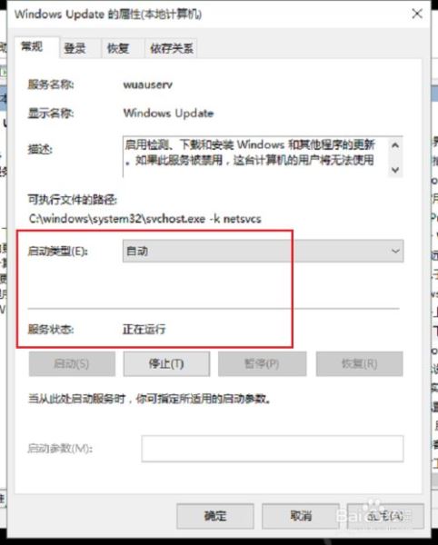 Win10升级至Win11提示错误＂0x80070002＂怎么办？插图8