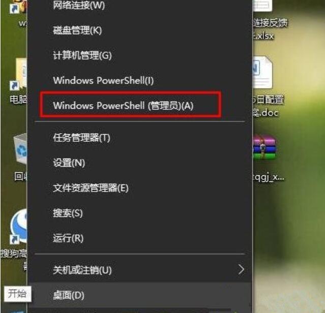 Win10网页打不开提示DNS_PROBE_POSSIBLE错误怎么办？插图