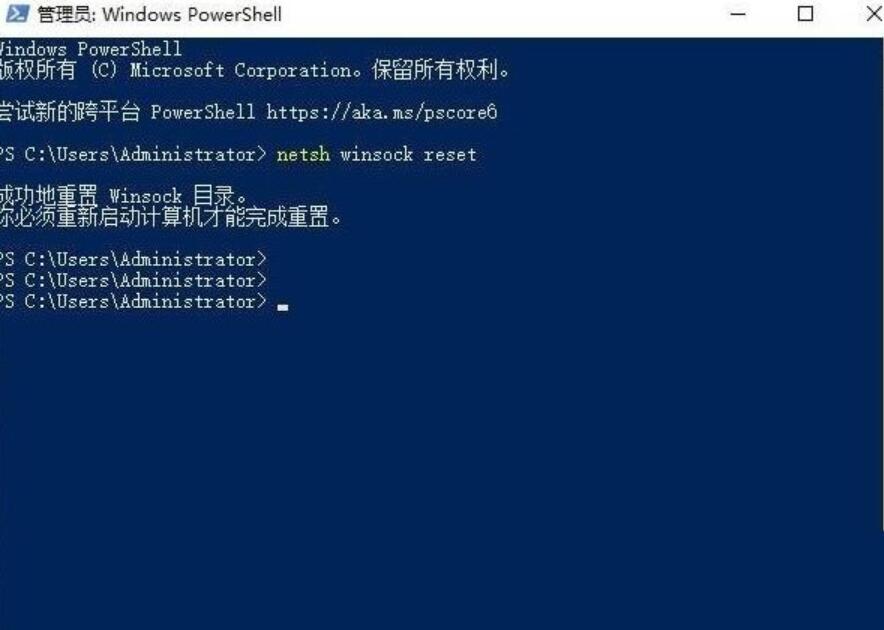 Win10网页打不开提示DNS_PROBE_POSSIBLE错误怎么办？插图1