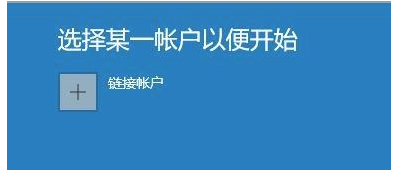 Win10如何收到Win11推送 Win10收到Win11推送的方法插图4