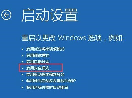 Win10如何删除Windowsapps文件夹？Windowsapps文件夹删除方法插图3