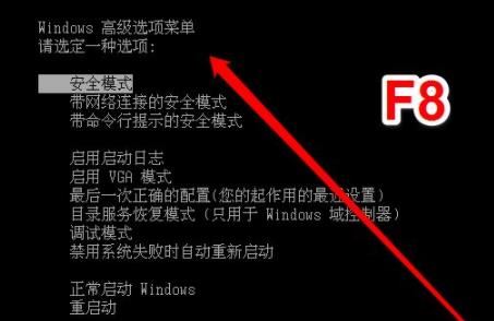 Win10专业版错误代码0xc0000225在吗修复插图1