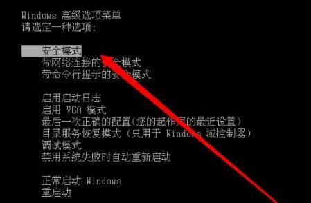 Win10专业版错误代码0xc0000225在吗修复插图2