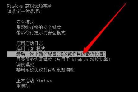 Win10专业版错误代码0xc0000225在吗修复插图3