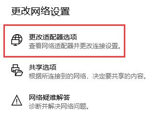 0x00004005错误代码是什么意思？0x00004005错误代码解决办法插图