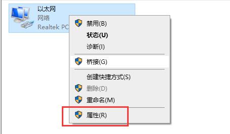 0x00004005错误代码是什么意思？0x00004005错误代码解决办法插图1