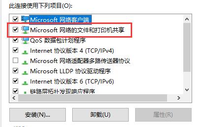 0x00004005错误代码是什么意思？0x00004005错误代码解决办法插图2
