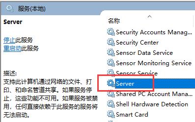 0x00004005错误代码是什么意思？0x00004005错误代码解决办法插图5