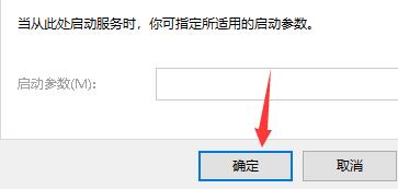 0x00004005错误代码是什么意思？0x00004005错误代码解决办法插图7