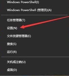 Win10屏幕不自动关闭怎么办？Win10屏幕不自动关闭解决方法插图