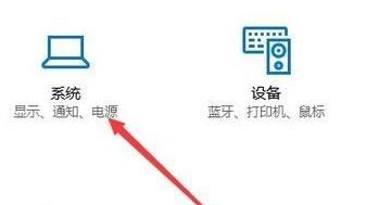 Win10屏幕不自动关闭怎么办？Win10屏幕不自动关闭解决方法插图1