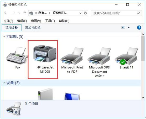 Win10打印机驱动如何清除与安装？Win10清除与安装打印机驱动步骤插图1