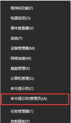 win10玩吃鸡总是提示Failed to start Battleye service错误的解决办法插图