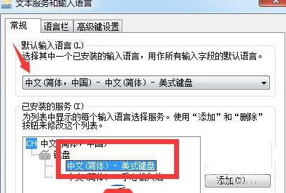 win10玩吃鸡总是提示Failed to start Battleye service错误的解决办法插图2