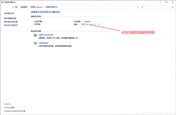 Win10无法登录微软账号错误代码0x80190001的解决方法插图