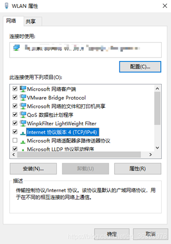 Win10无法登录微软账号错误代码0x80190001的解决方法插图1