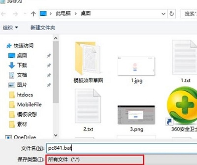 Win10没有组策略编辑器怎么办？Win10没有组策略编辑器的解决方法插图1