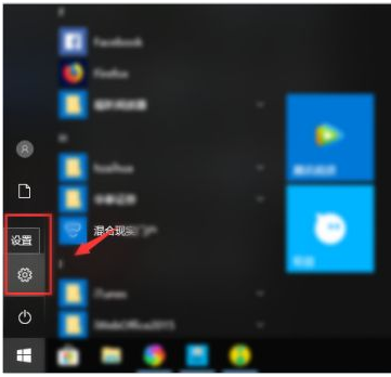 Win10过期了如何激活？Win10过期了重新激活教程插图