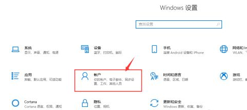 Win10过期了如何激活？Win10过期了重新激活教程插图1
